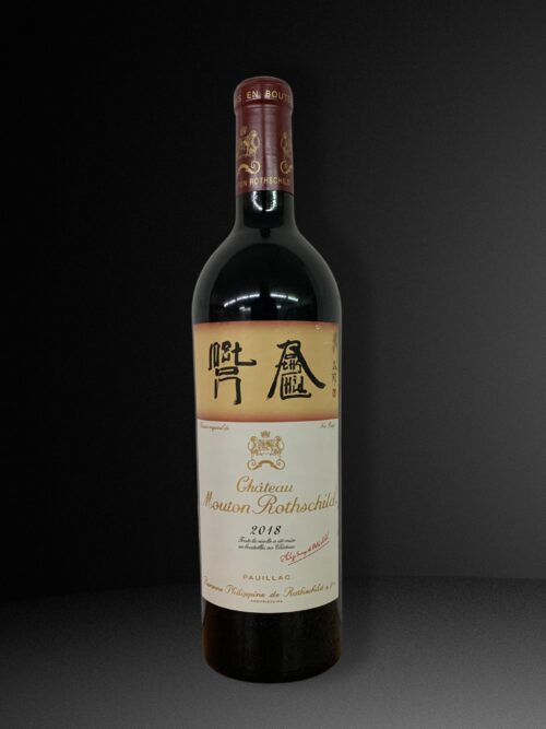 Chateau Mouton Rothschild, 2018